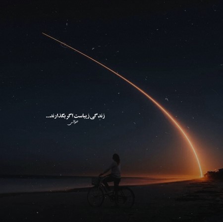 ابوالفضل رحیمی افسرده ام حالم نداره تعریفی